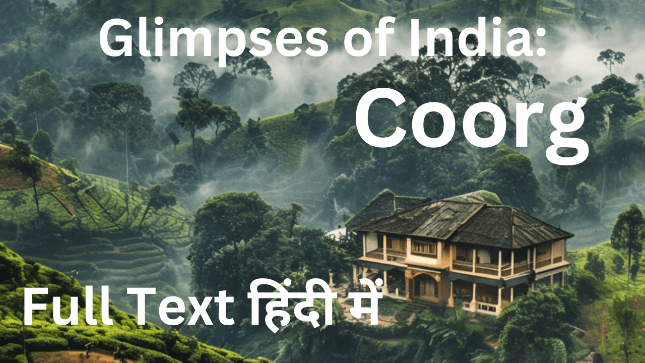 NCERT Solution of Glimpses Of India Class 10 English - ReadLearnExcel